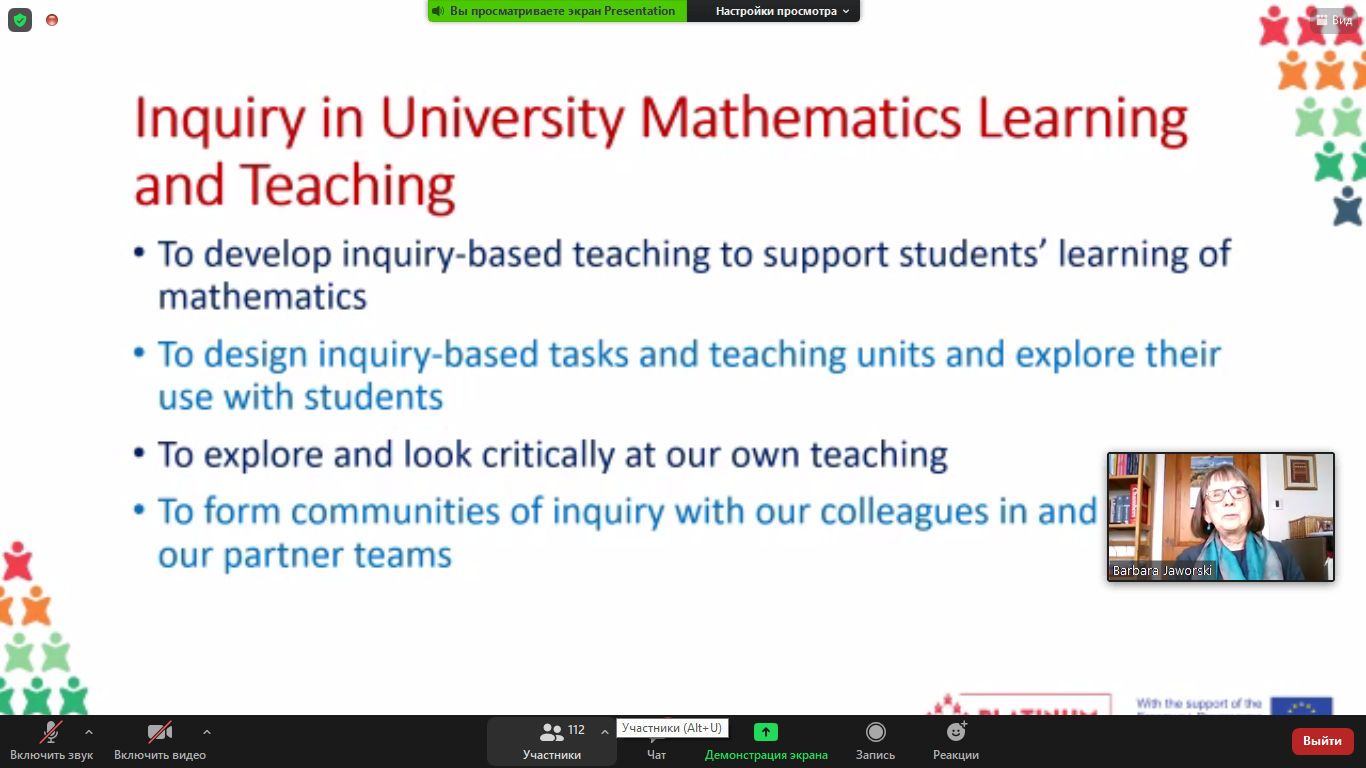 Виступає академічний керівник проєкту, професор Барбара Яворскі (Університет Лафборо)